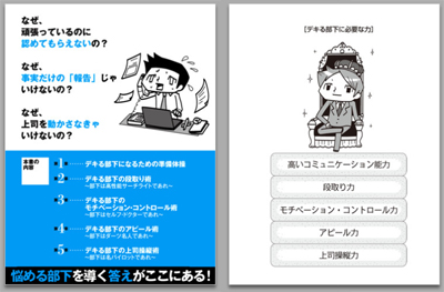 deki02.jpg